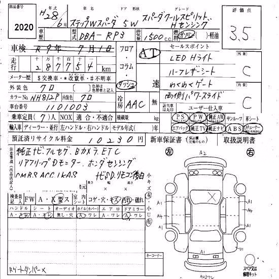 HONDA STEPWGN