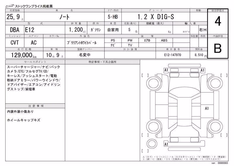 NISSAN NOTE