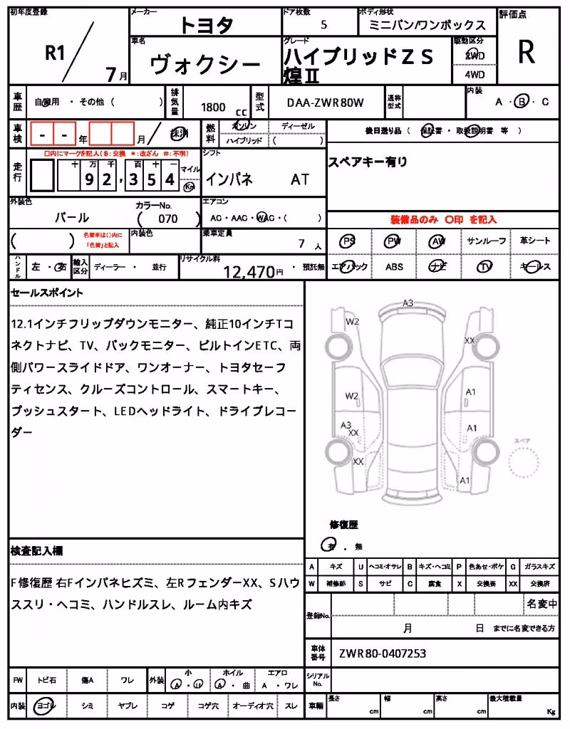TOYOTA VOXY