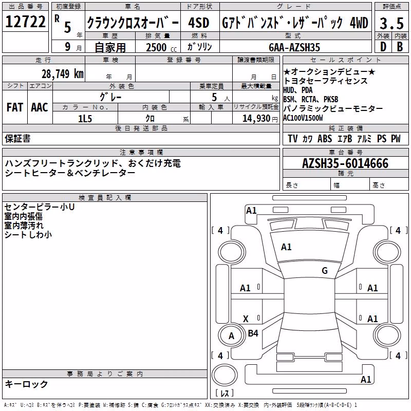 TOYOTA CROWN