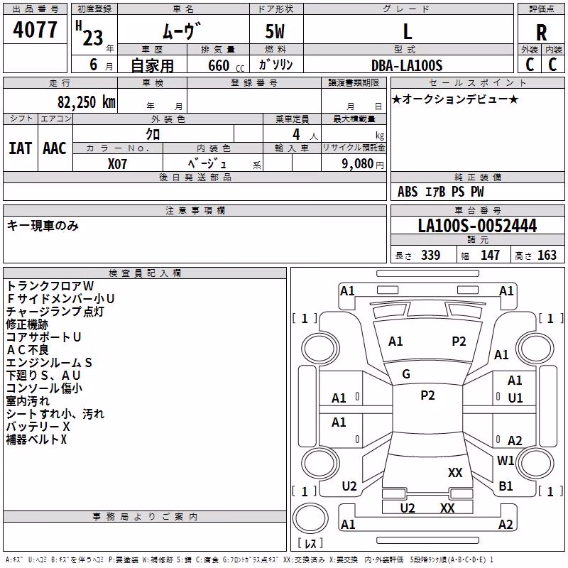 DAIHATSU MOVE