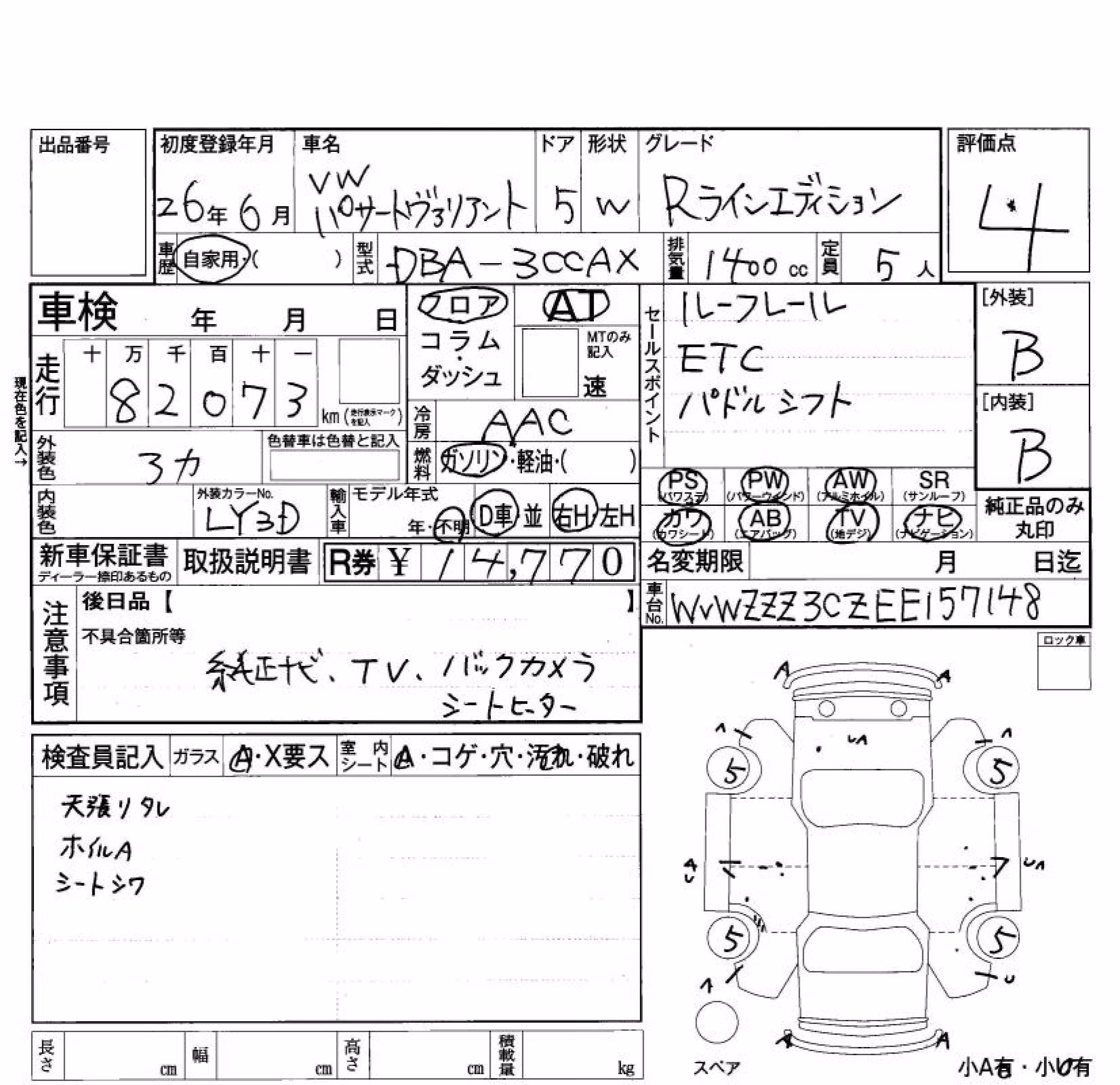 VOLKSWAGEN PASSAT