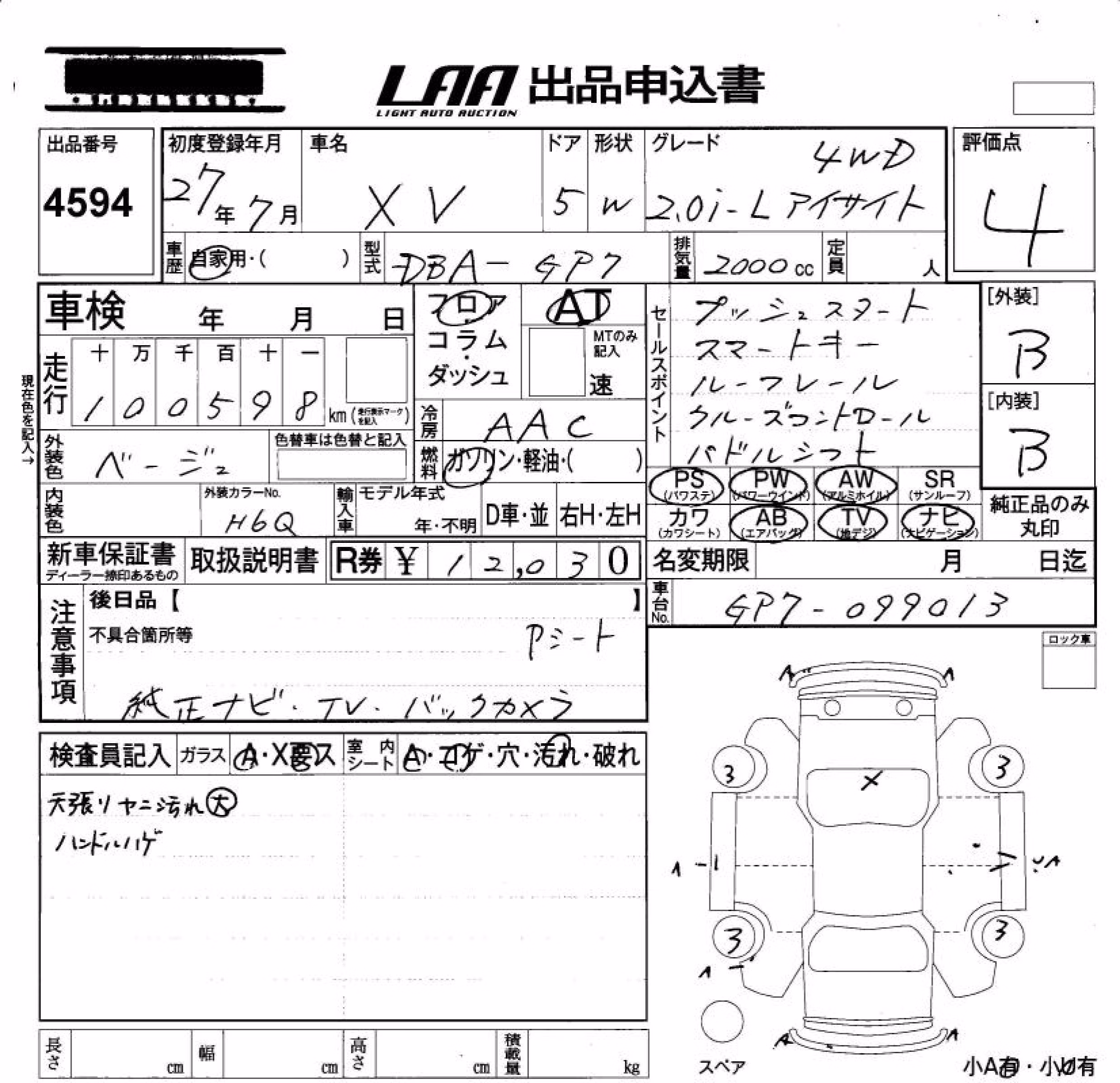 SUBARU XV
