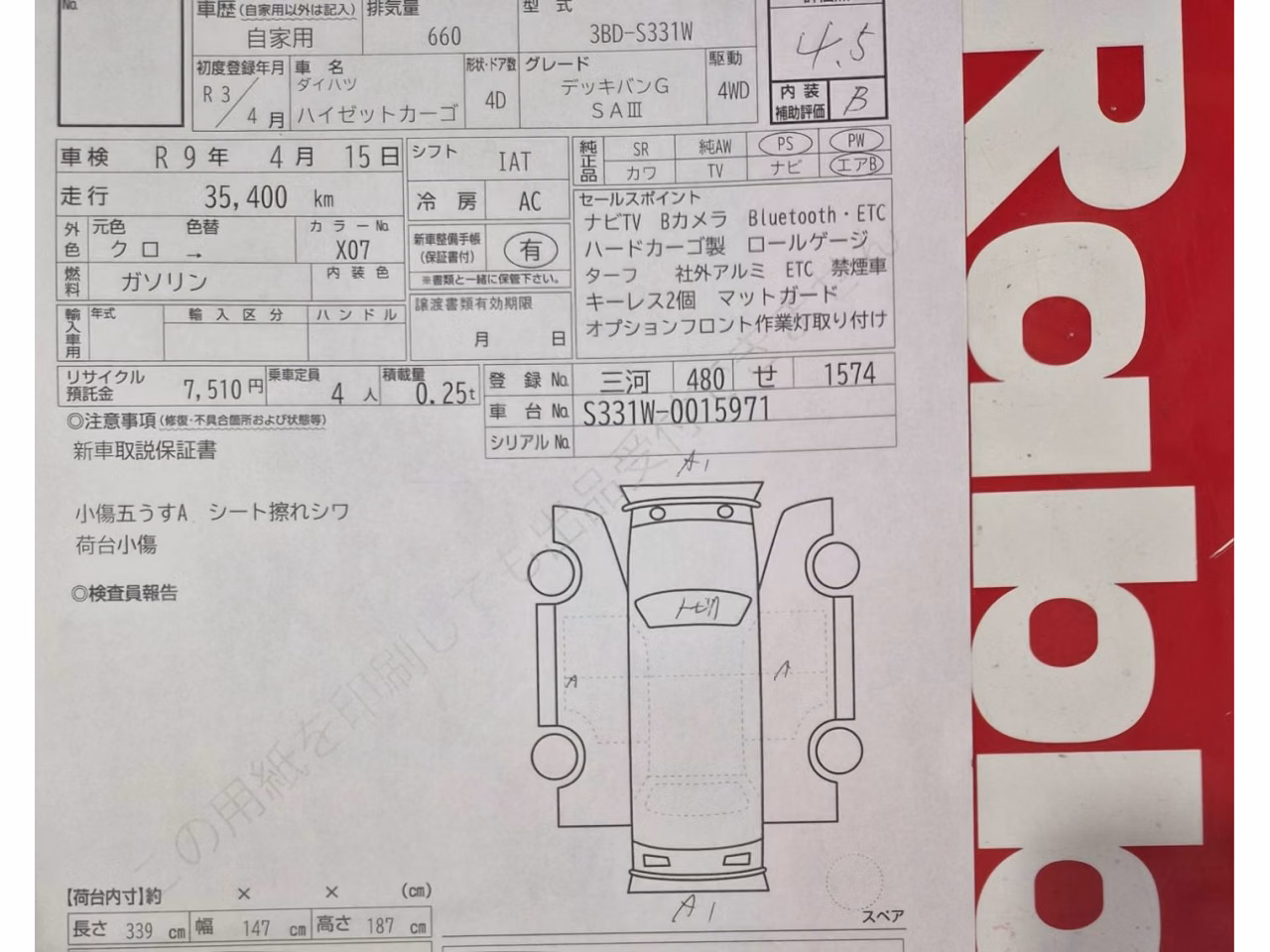DAIHATSU HIJET