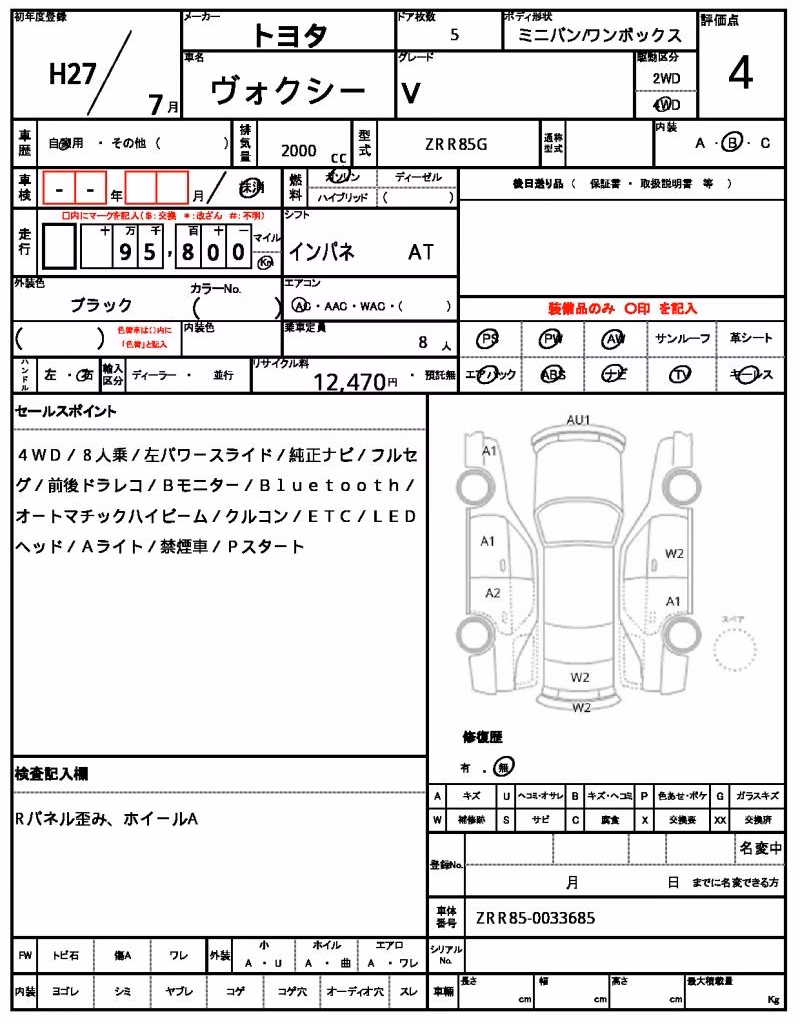 TOYOTA VOXY