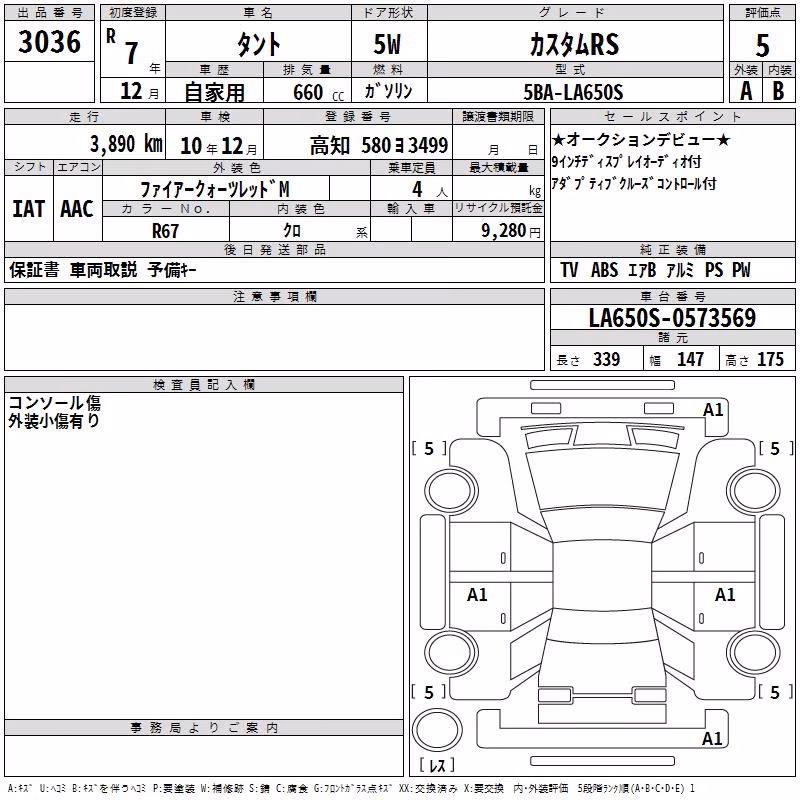 DAIHATSU TANTO