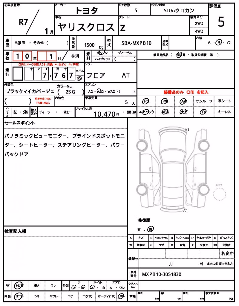 TOYOTA YARIS CROSS