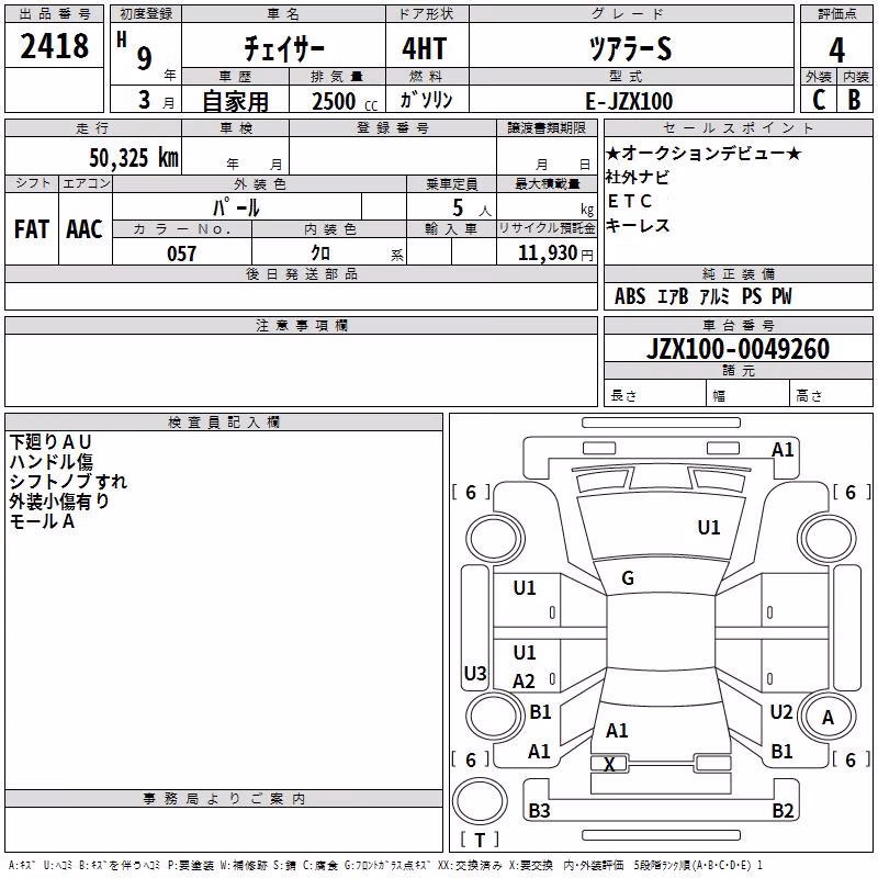 TOYOTA CHASER