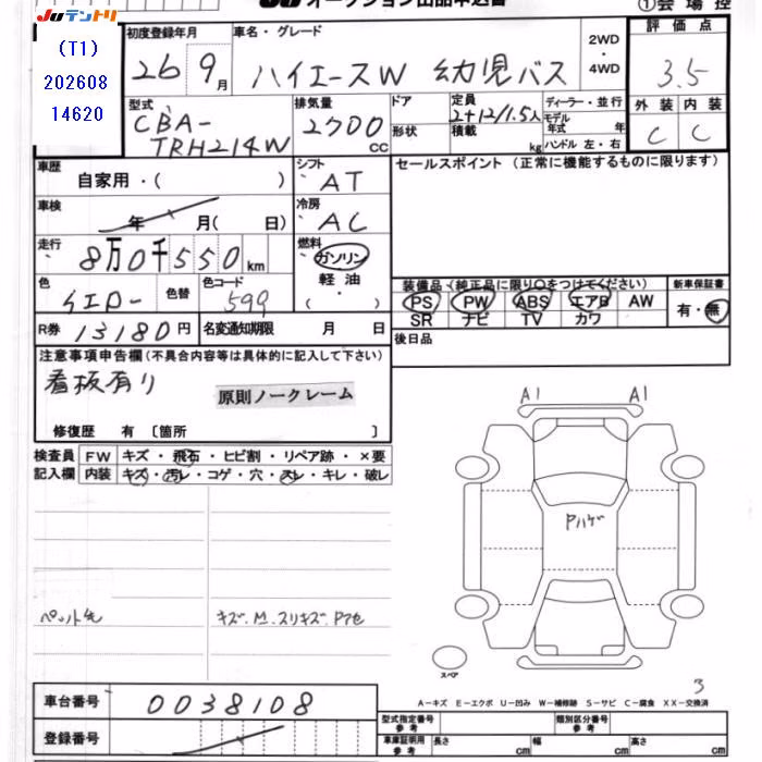 TOYOTA HIACE