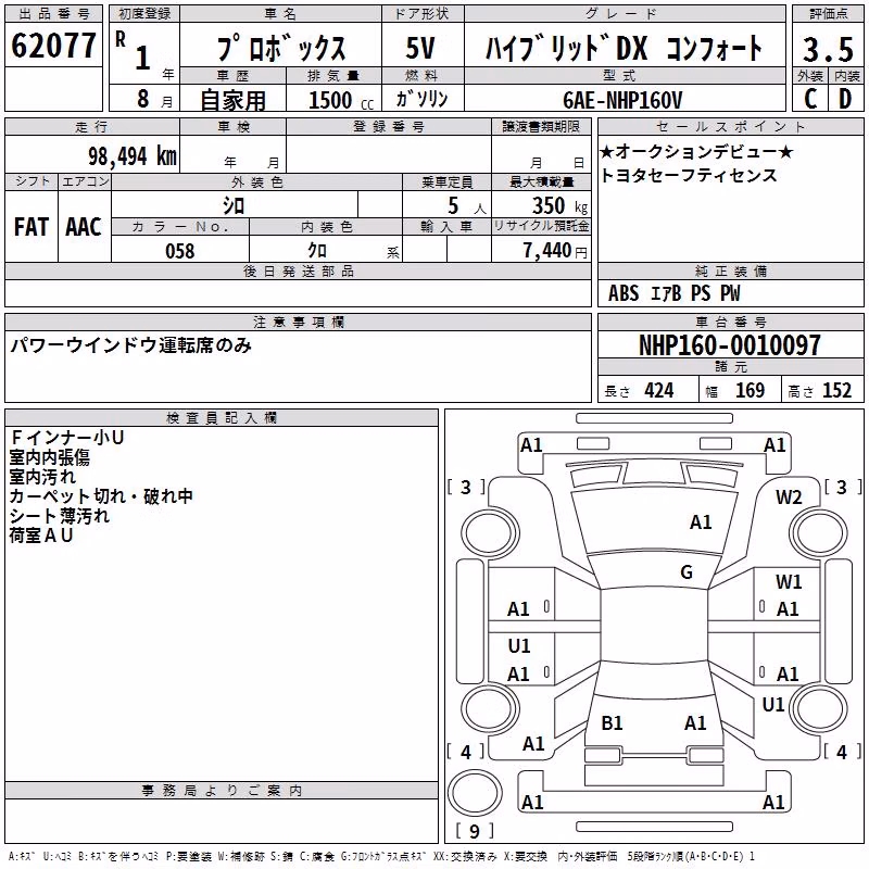 TOYOTA PROBOX