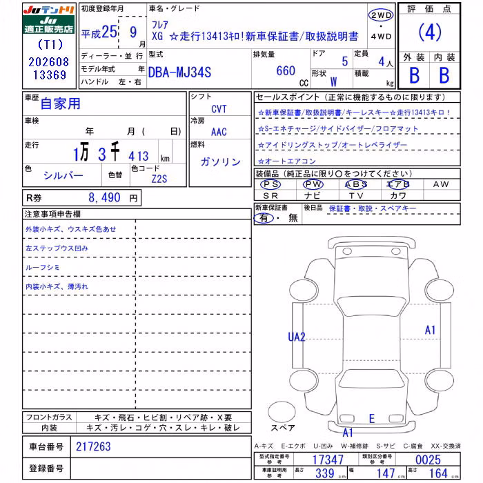 MAZDA FLAIR