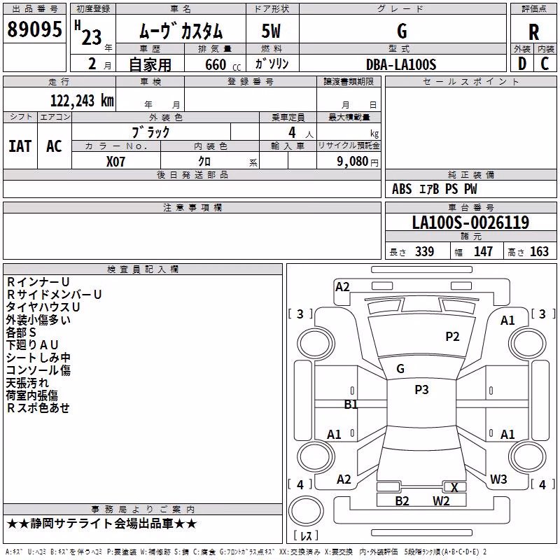 DAIHATSU MOVE