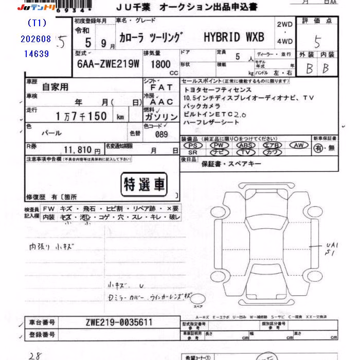 TOYOTA COROLLA