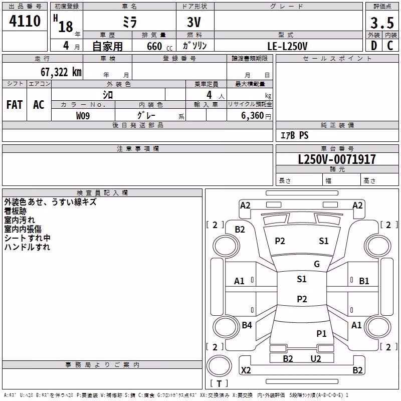 DAIHATSU MIRA