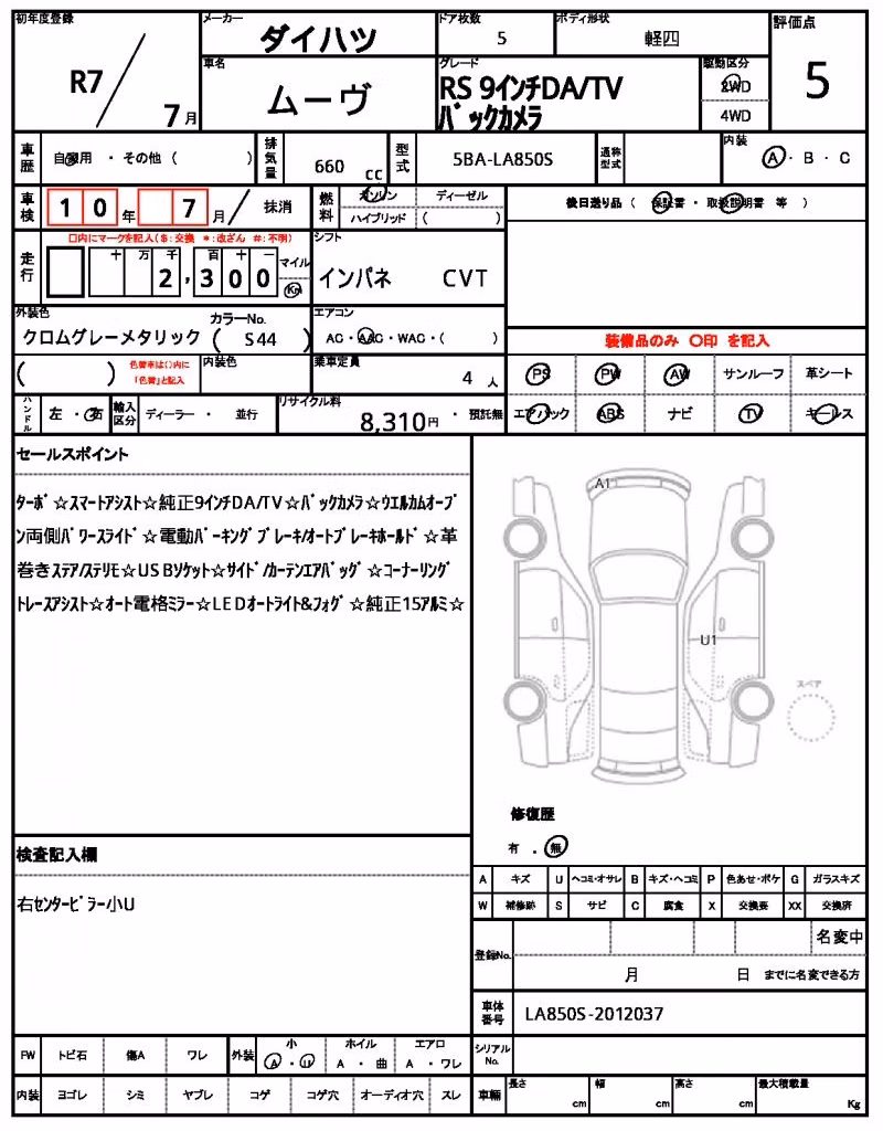 DAIHATSU MOVE