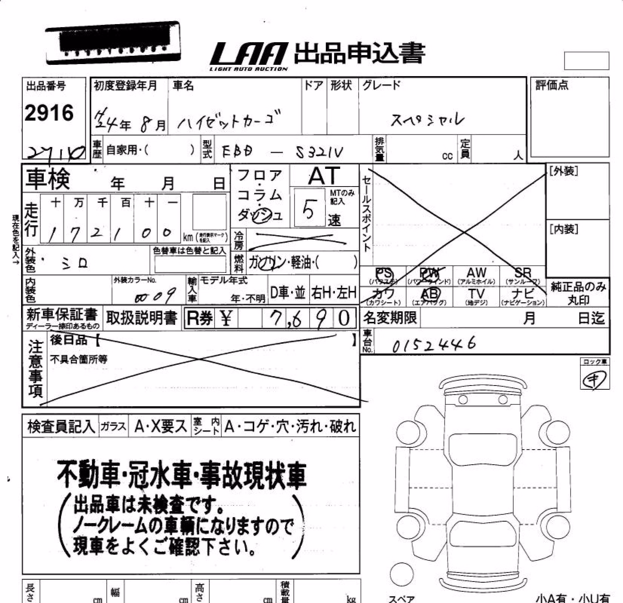 DAIHATSU HIJET