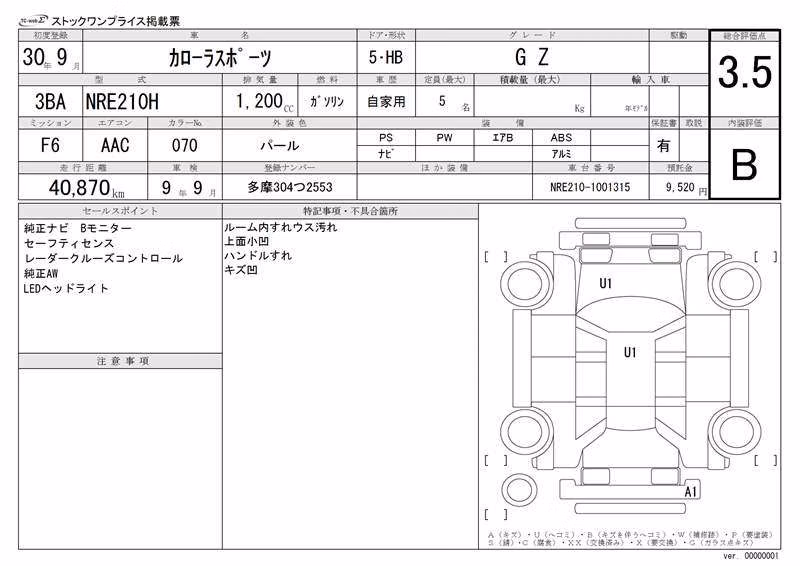 TOYOTA COROLLA