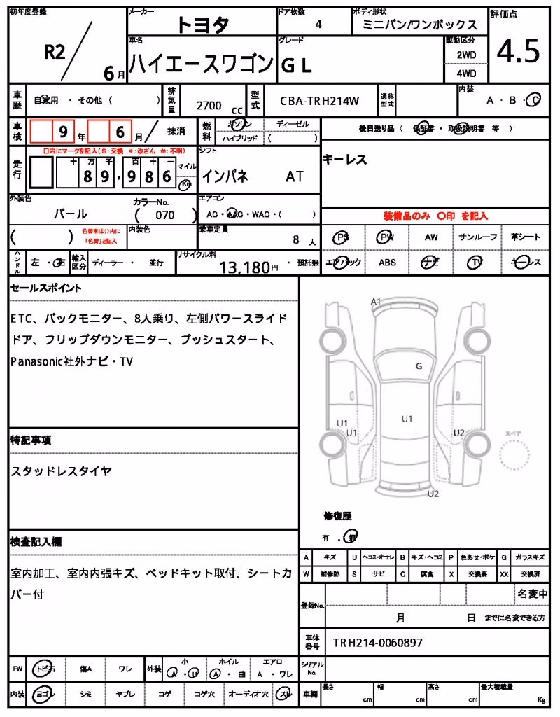 TOYOTA HIACE