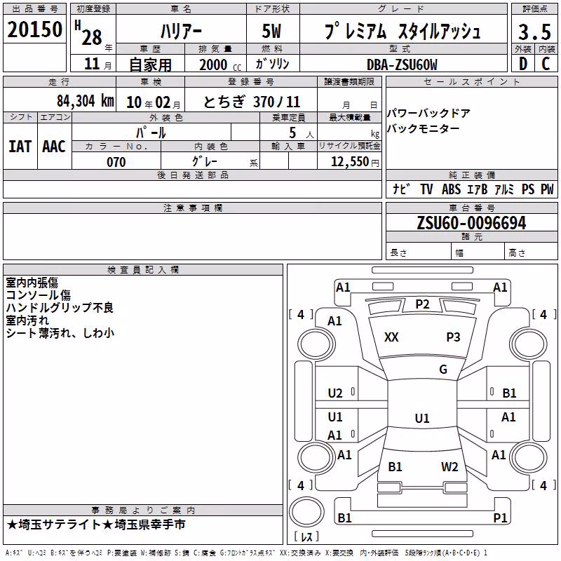 TOYOTA HARRIER