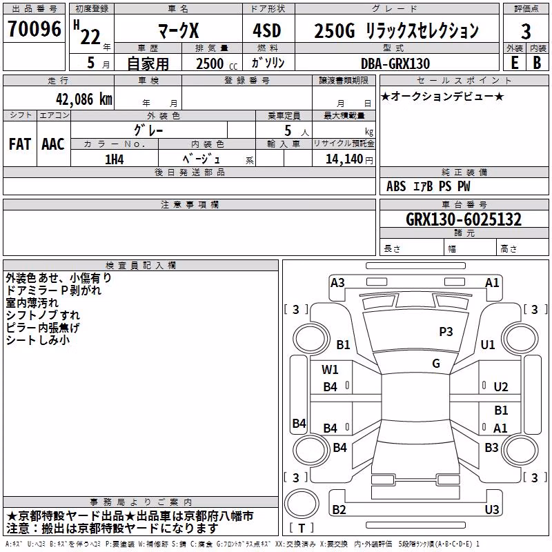 TOYOTA MARK X