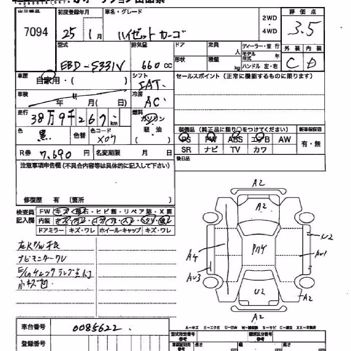 DAIHATSU HIJET