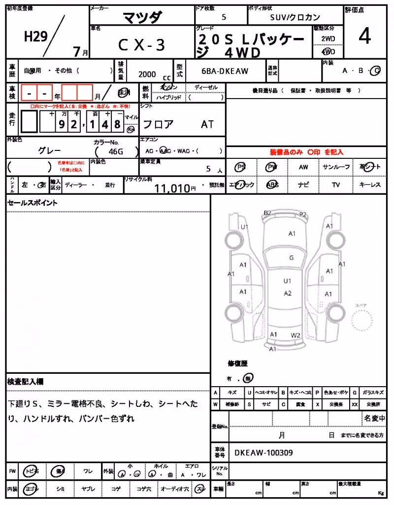 MAZDA CX-3