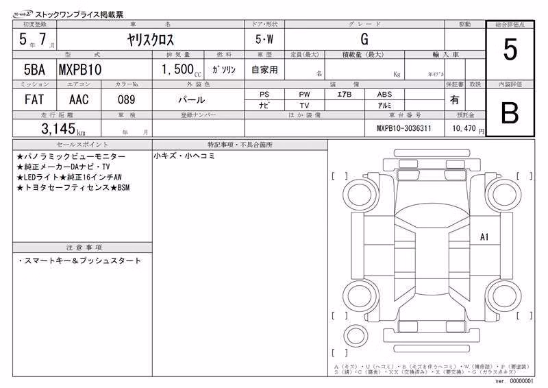 TOYOTA YARIS CROSS