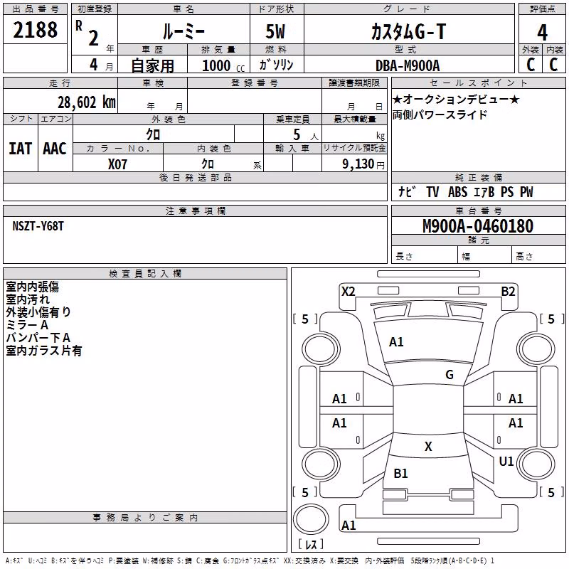 TOYOTA ROOMY