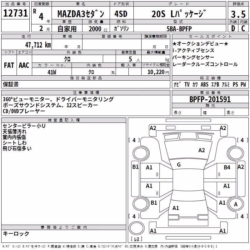 MAZDA MAZDA3