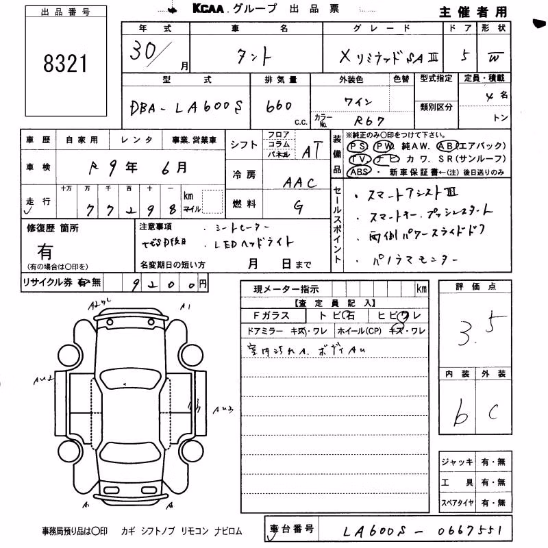 DAIHATSU TANTO