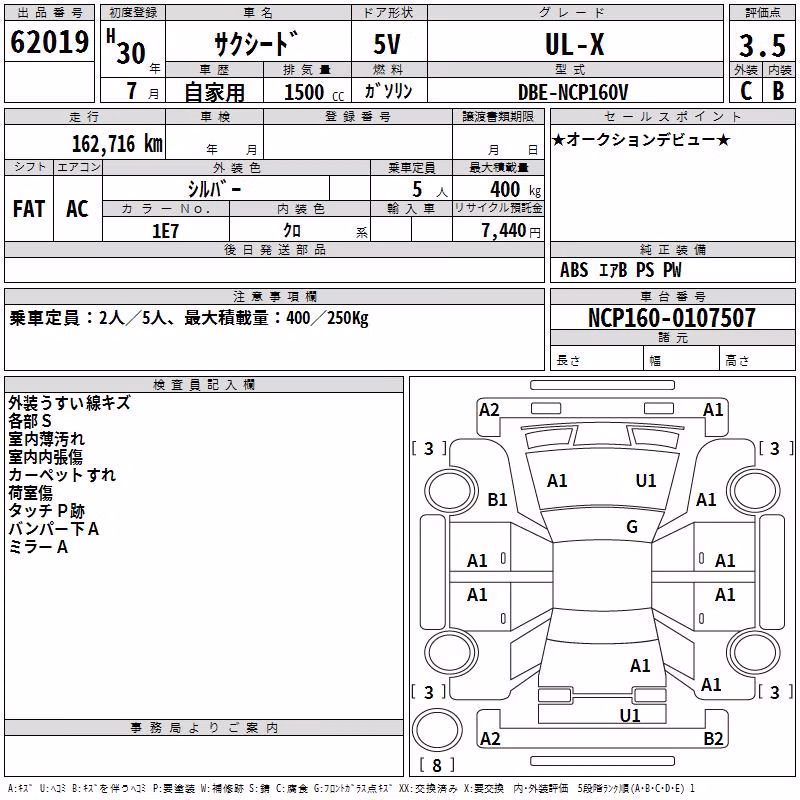 TOYOTA PROBOX