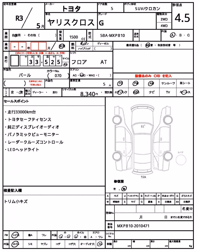 TOYOTA YARIS CROSS