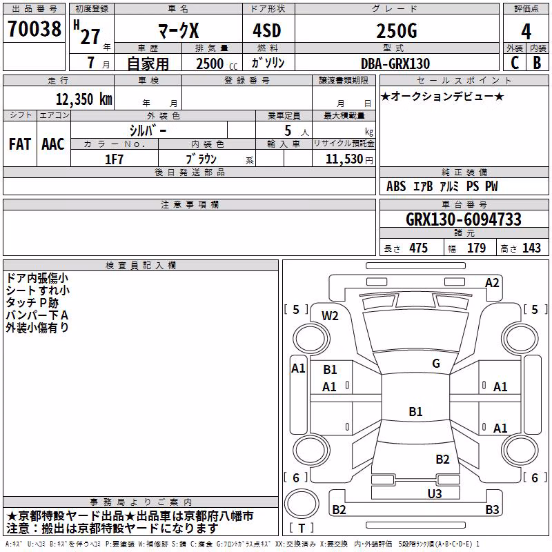 TOYOTA MARK X
