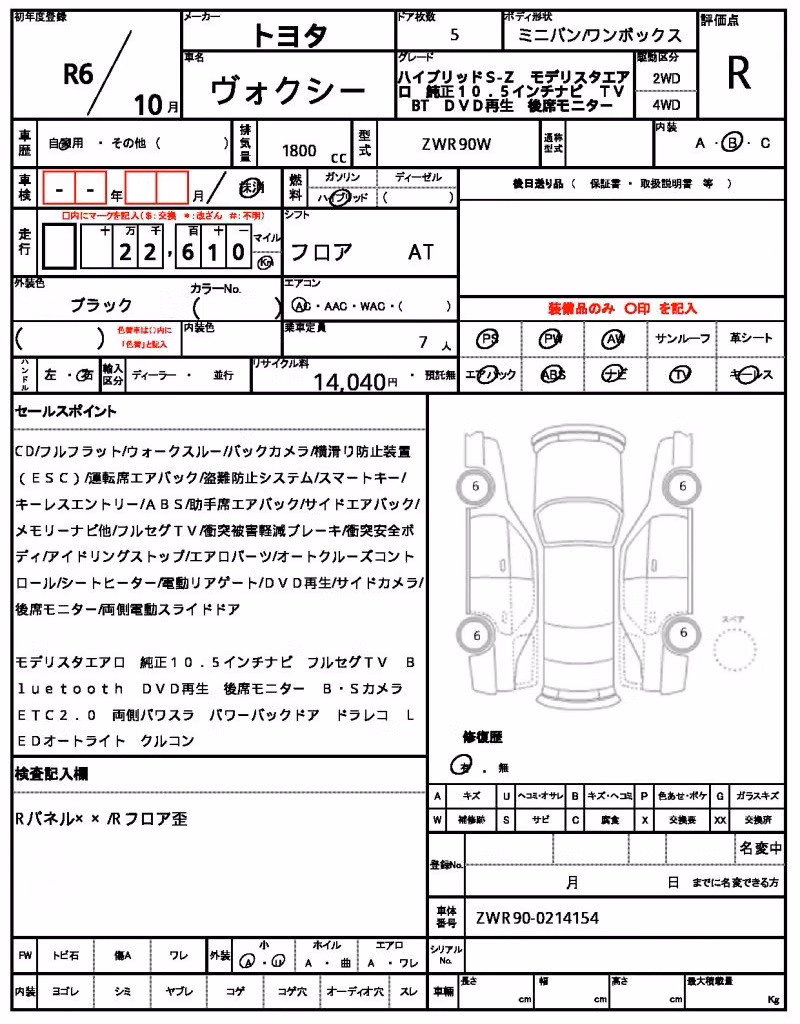 TOYOTA VOXY