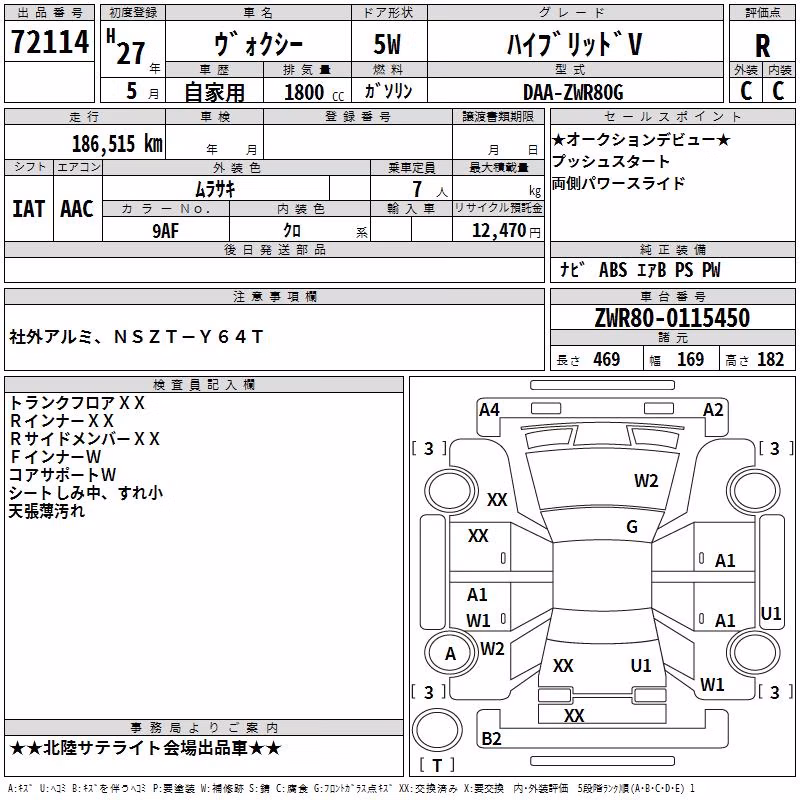 TOYOTA VOXY
