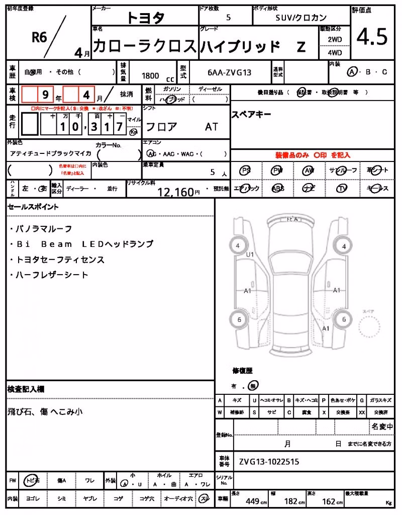 TOYOTA COROLLA CROSS