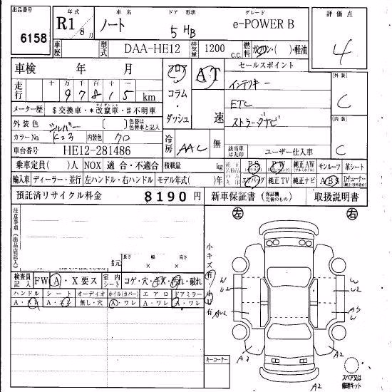 NISSAN NOTE