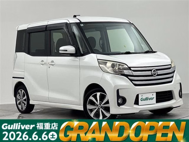 NISSAN DAYZ ROOX