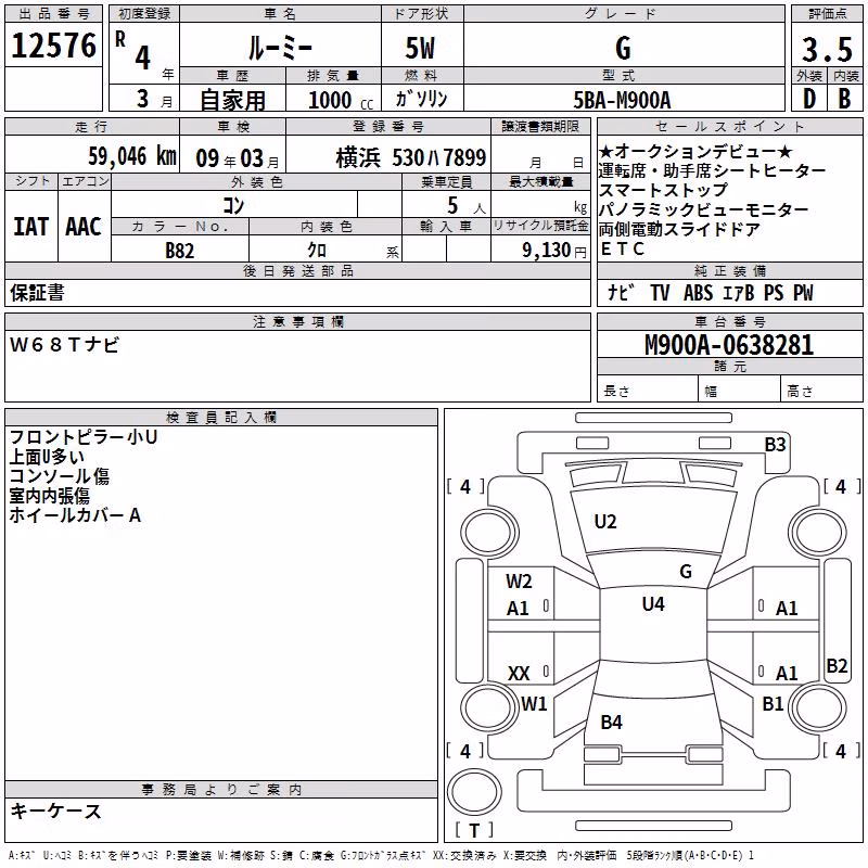 TOYOTA ROOMY