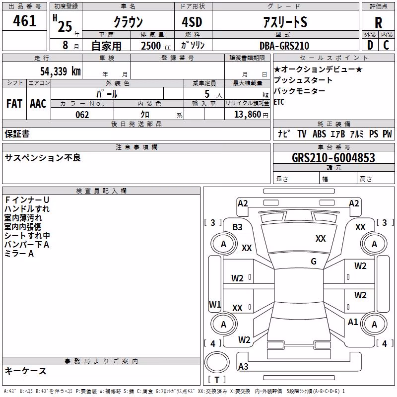 TOYOTA CROWN