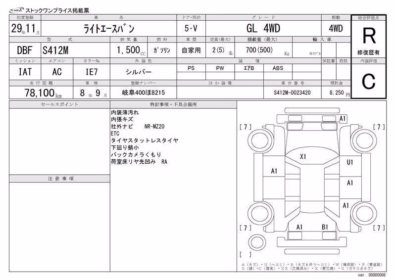 TOYOTA LITE ACE