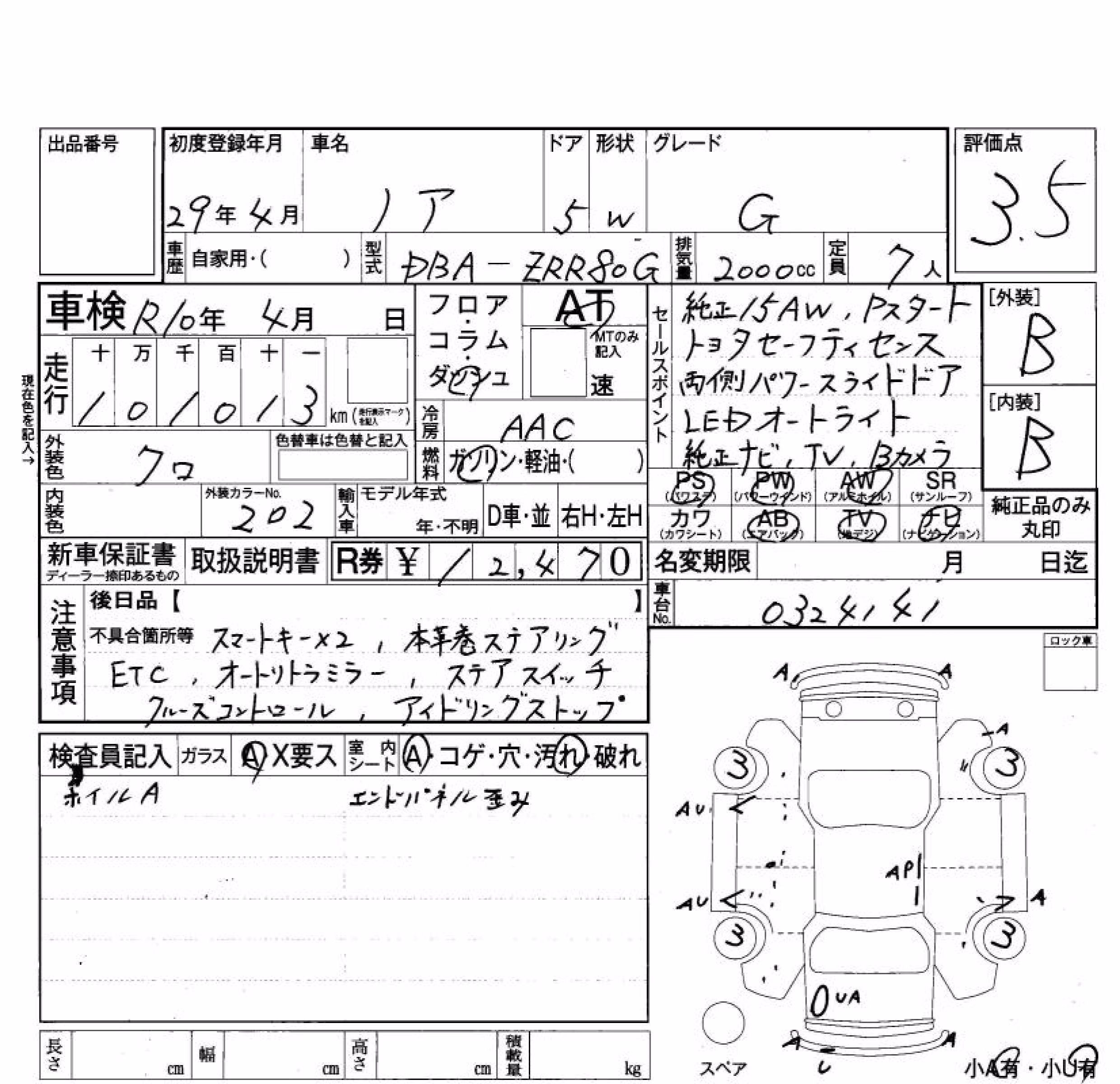 TOYOTA NOAH