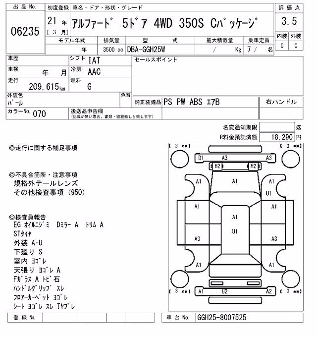 TOYOTA ALPHARD