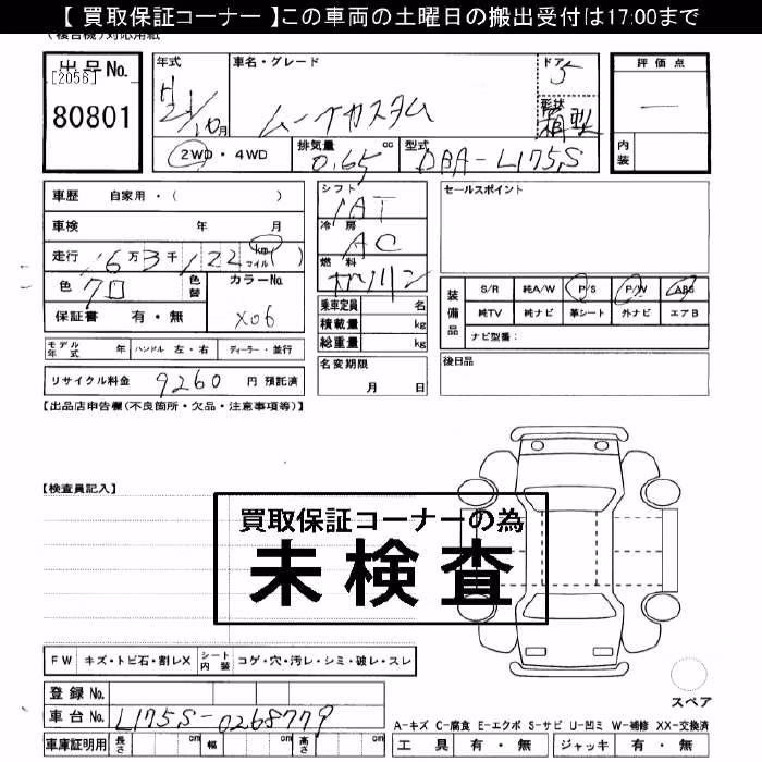 DAIHATSU MOVE