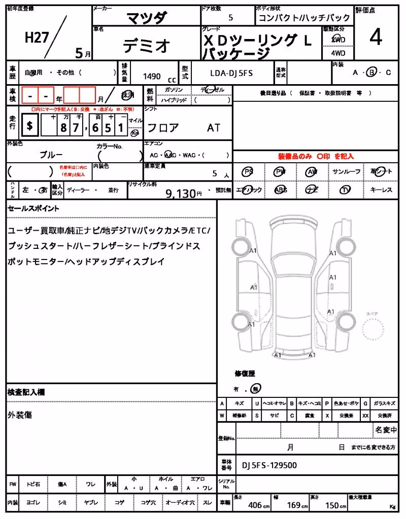 MAZDA DEMIO