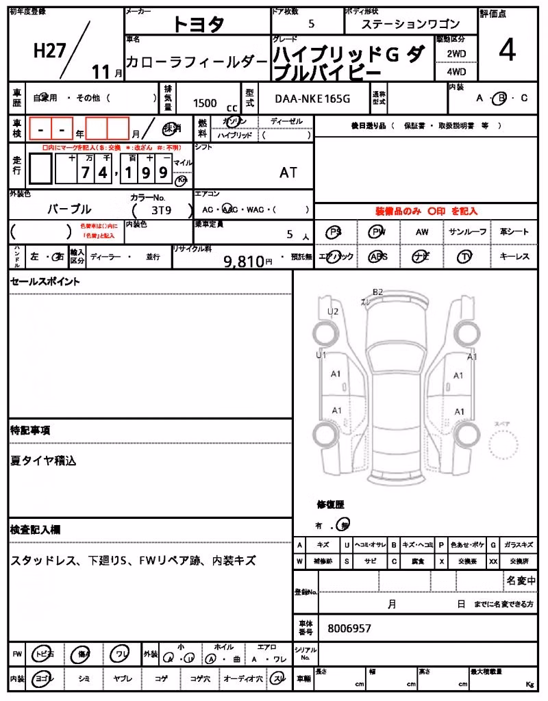 TOYOTA COROLLA FIELDER