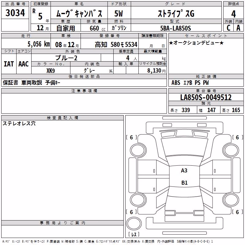 DAIHATSU MOVE CANBUS