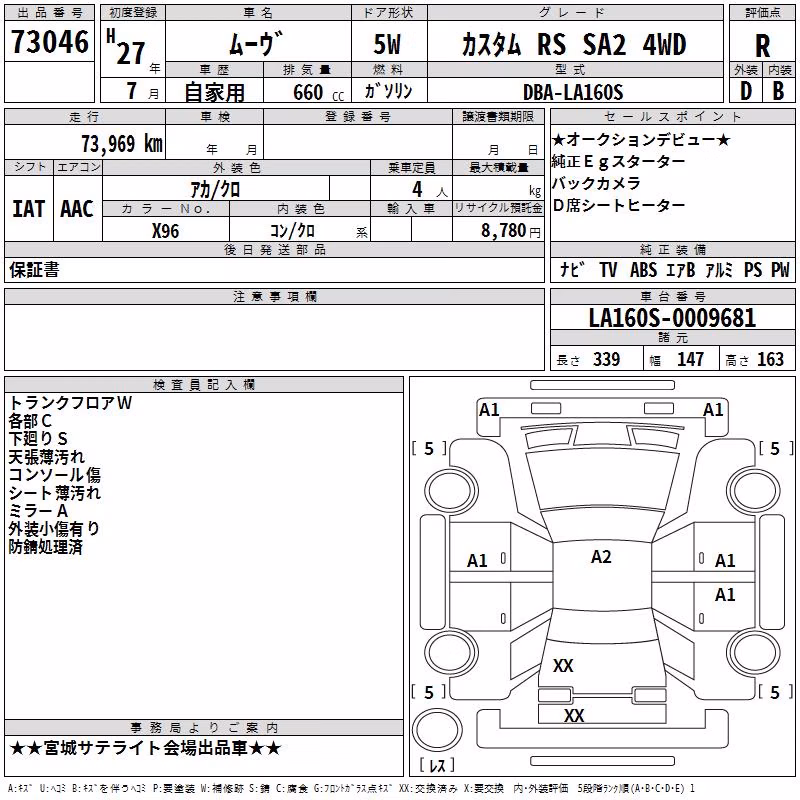 DAIHATSU MOVE