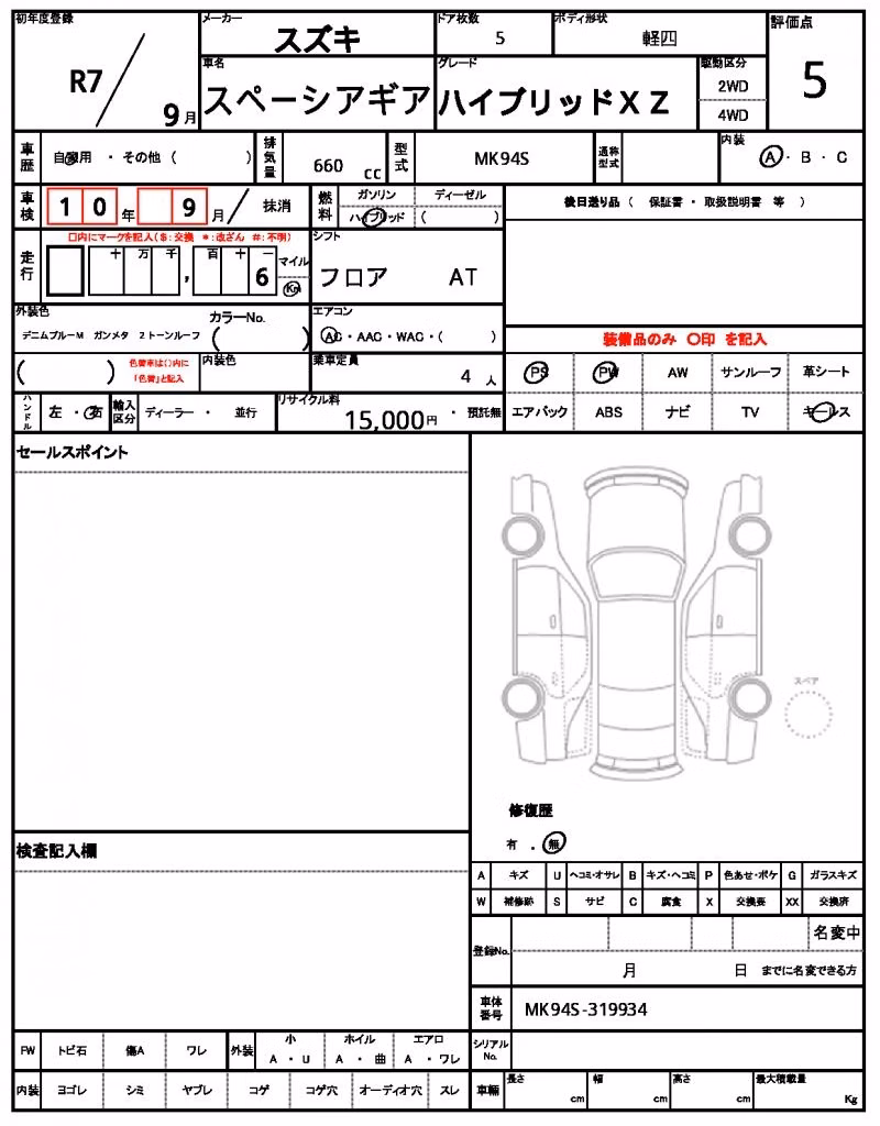 SUZUKI SPACIA