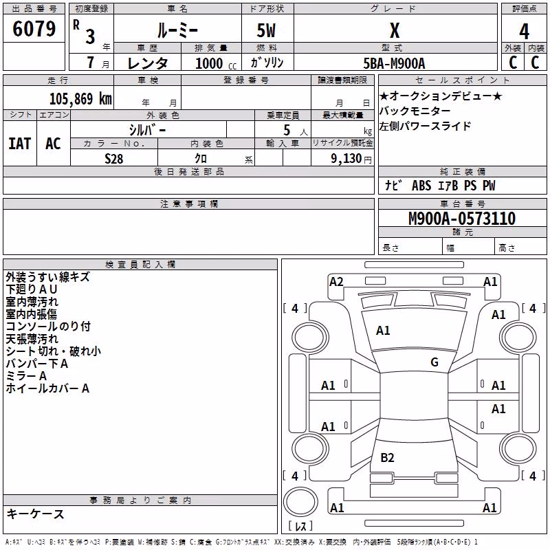 TOYOTA ROOMY